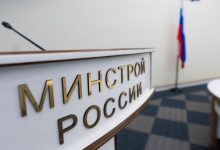 Фото - Минстрой России подготовил проект комплексной государственной программы «Строительство»