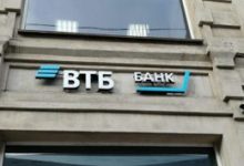 Фото - ВТБ первым из банков выдал кредиты бизнесу под 3−4,5%