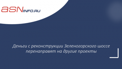 Фото - Деньги с реконструкции Зеленогорского шоссе перенаправят на другие проекты